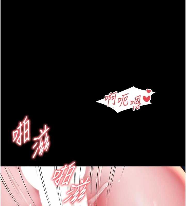越線諮詢第30話-目睹媽媽被哥哥上
