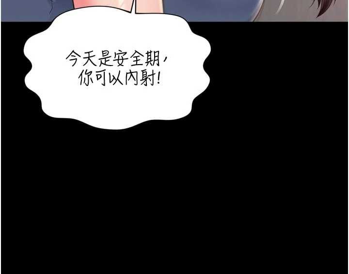 越線諮詢第30話-目睹媽媽被哥哥上