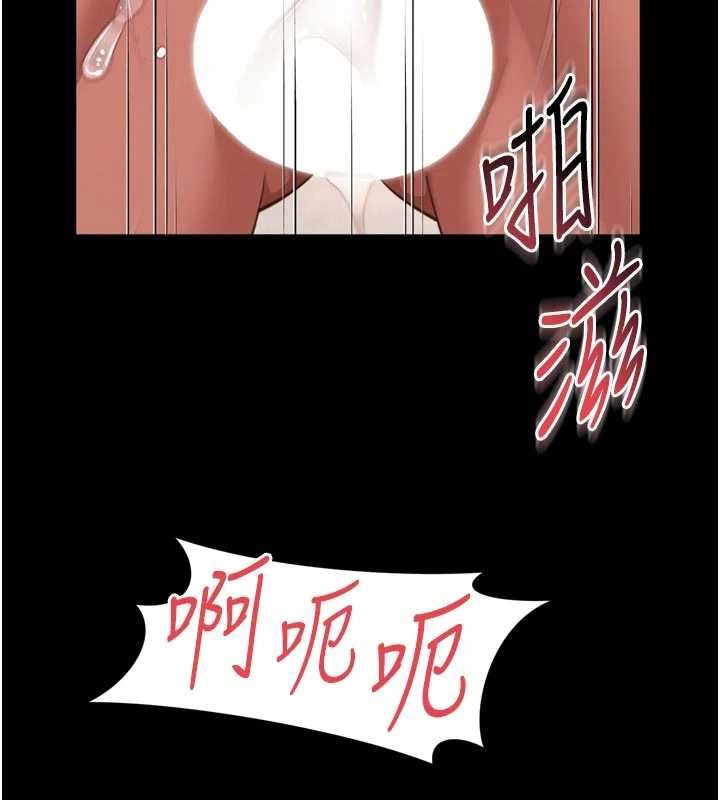 越線諮詢第30話-目睹媽媽被哥哥上