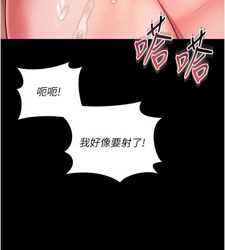 越線諮詢第30話-目睹媽媽被哥哥上
