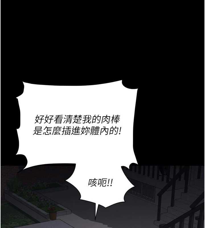越線諮詢第30話-目睹媽媽被哥哥上