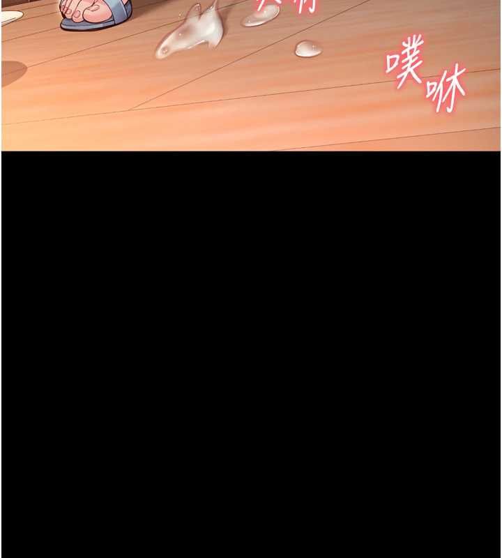 越線諮詢第30話-目睹媽媽被哥哥上