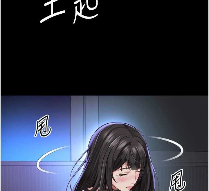 越線諮詢第30話-目睹媽媽被哥哥上