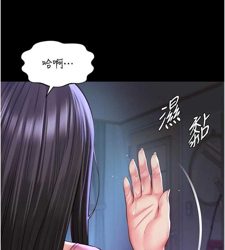 越線諮詢第30話-目睹媽媽被哥哥上