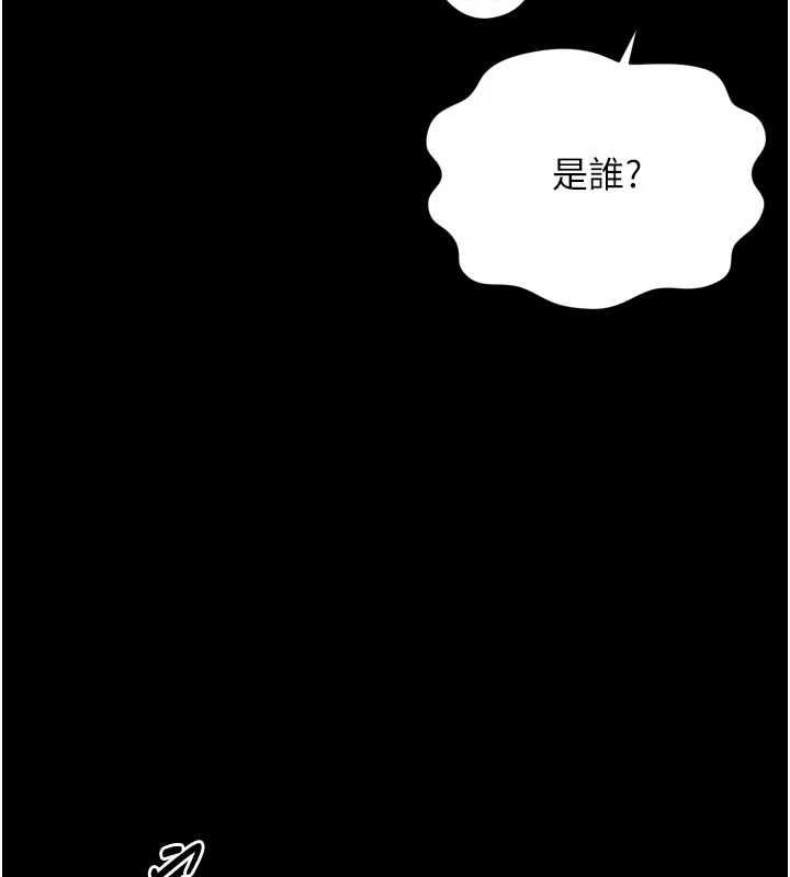 越線諮詢第30話-目睹媽媽被哥哥上