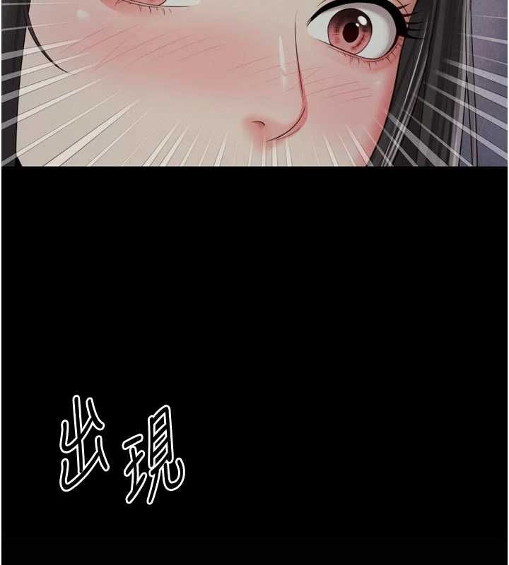 越線諮詢第30話-目睹媽媽被哥哥上