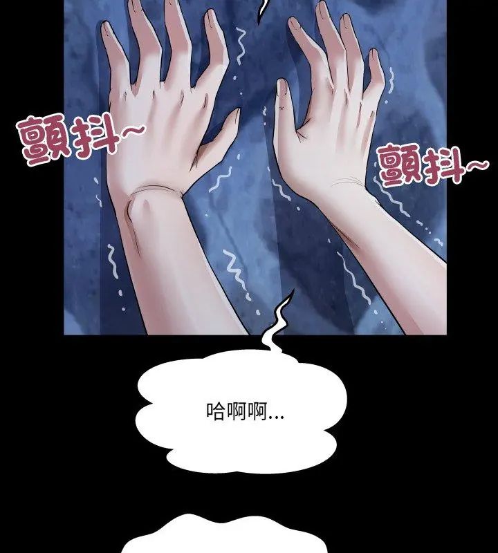 房間裏的心跳第42話