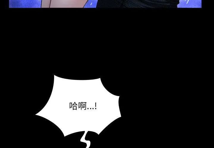 房間裏的心跳第42話