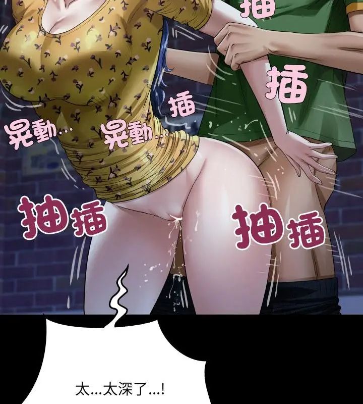 房間裏的心跳第42話