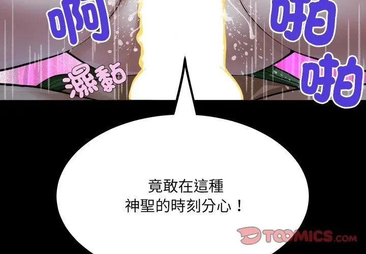 房間裏的心跳第42話