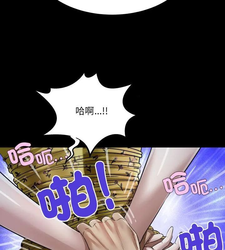 房間裏的心跳第42話