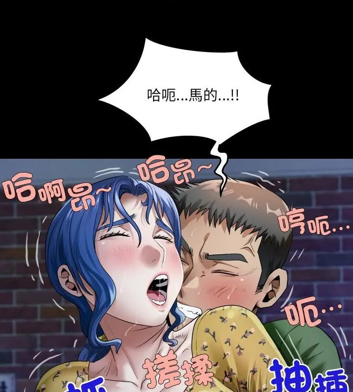 房間裏的心跳第42話