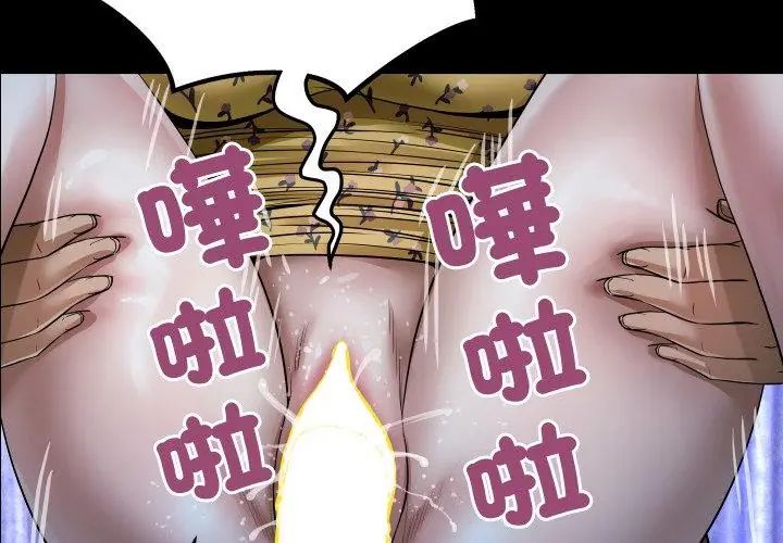 房間裏的心跳第42話