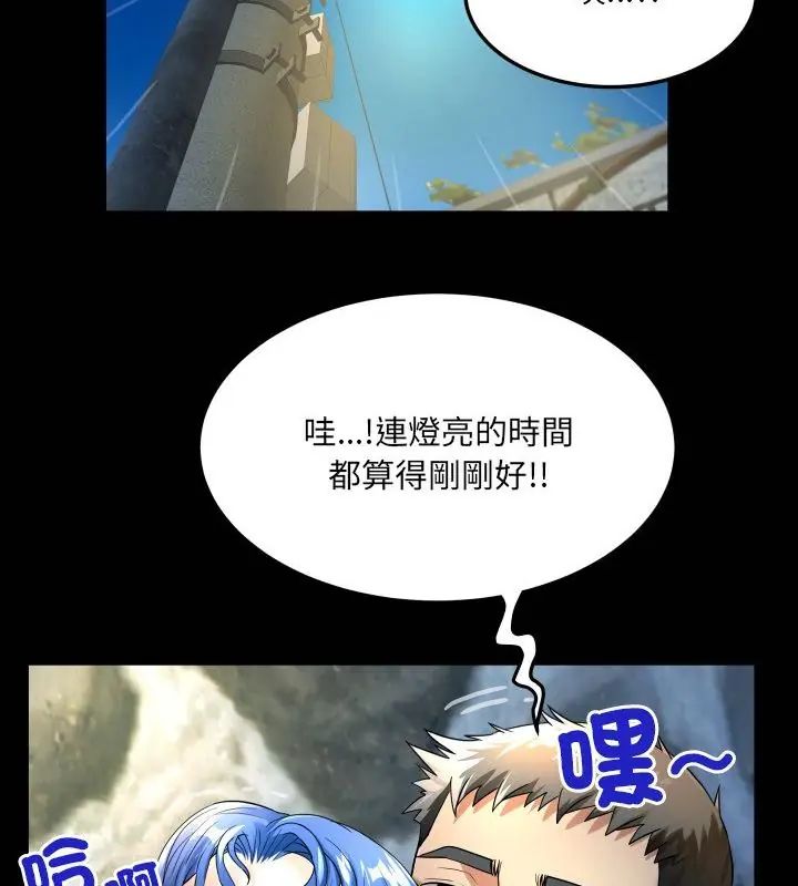 房間裏的心跳第42話