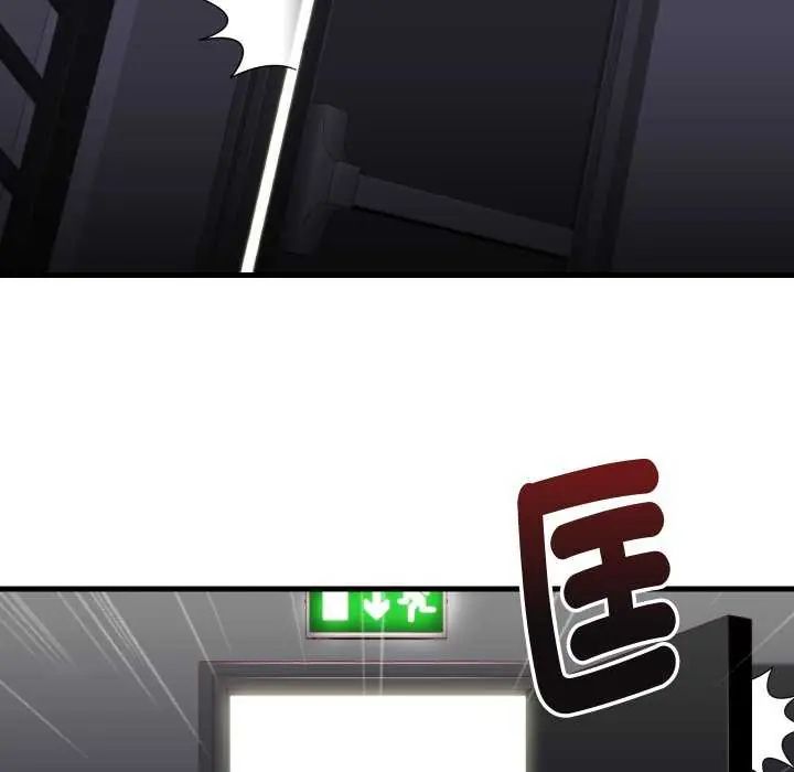 如果還有明天？第17話