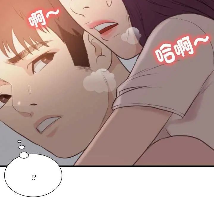 如果還有明天？第17話