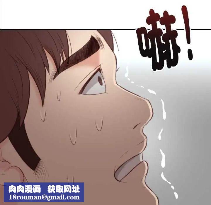 如果還有明天？第17話