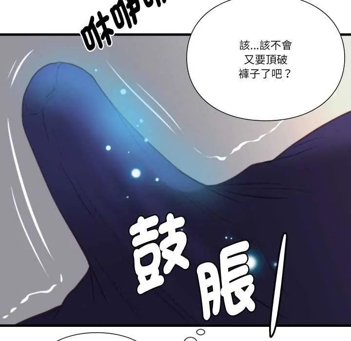 如果還有明天？第17話
