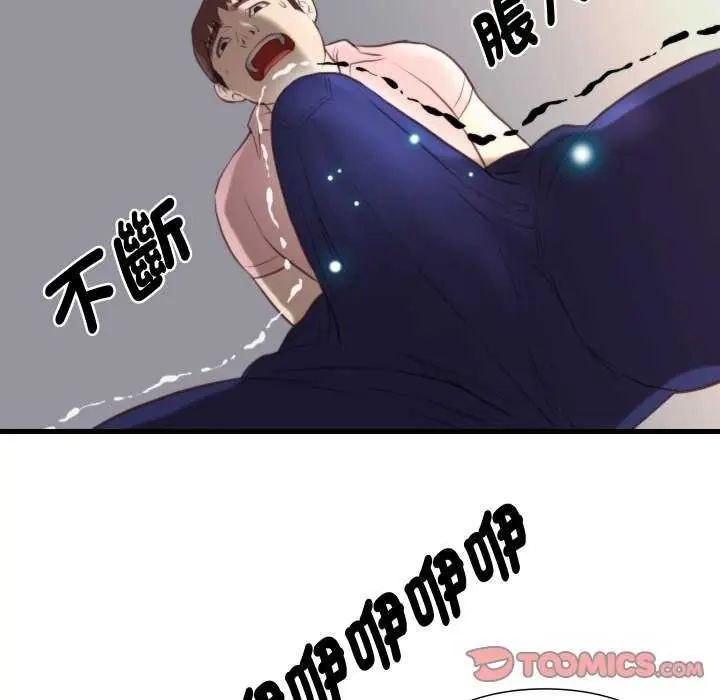 如果還有明天？第17話