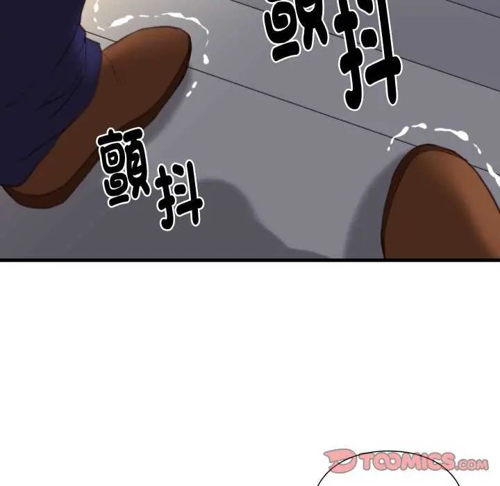 如果還有明天？第17話