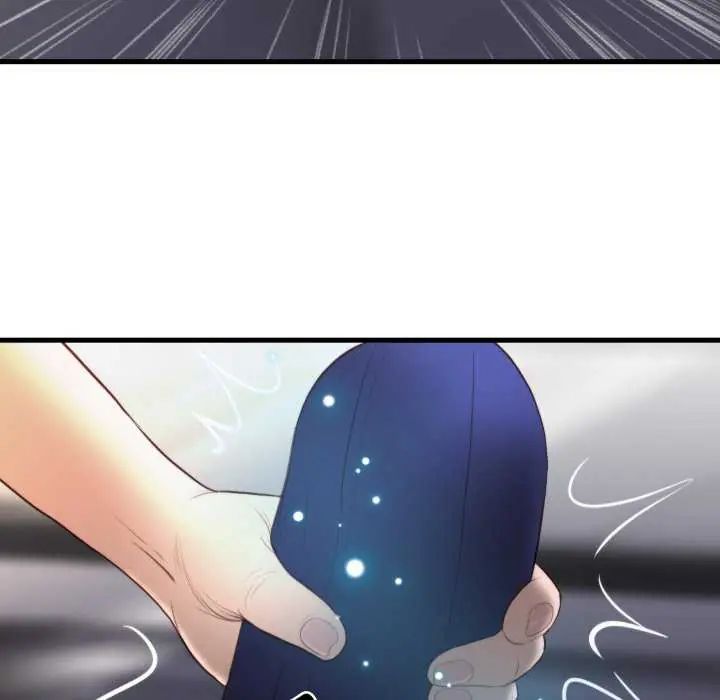如果還有明天？第17話