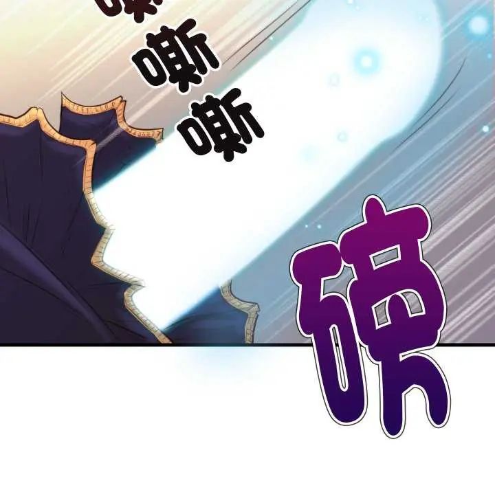 如果還有明天？第17話