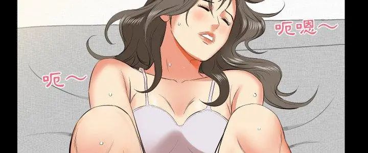 熟男第二春-第16話 - 图片 5