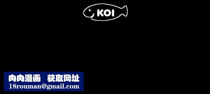 熟男第二春-第16話 - 图片 94