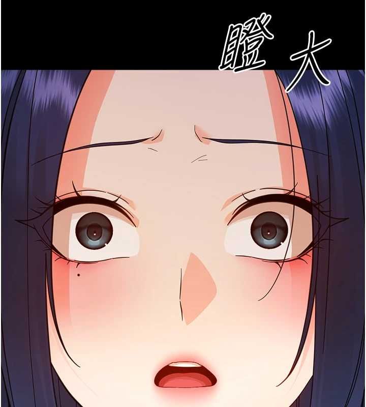 幼惑第37話-新郎知道妳這麼騷嗎?