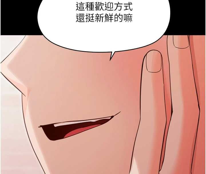 幼惑第37話-新郎知道妳這麼騷嗎?