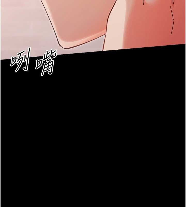 幼惑第37話-新郎知道妳這麼騷嗎?