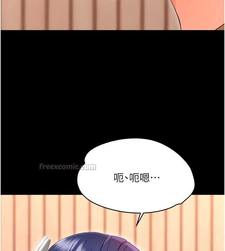 幼惑第37話-新郎知道妳這麼騷嗎?