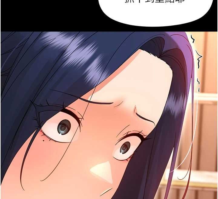 幼惑第37話-新郎知道妳這麼騷嗎?