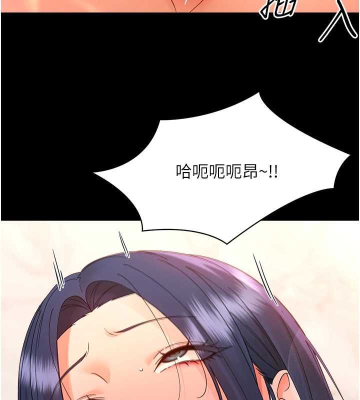 幼惑第37話-新郎知道妳這麼騷嗎?
