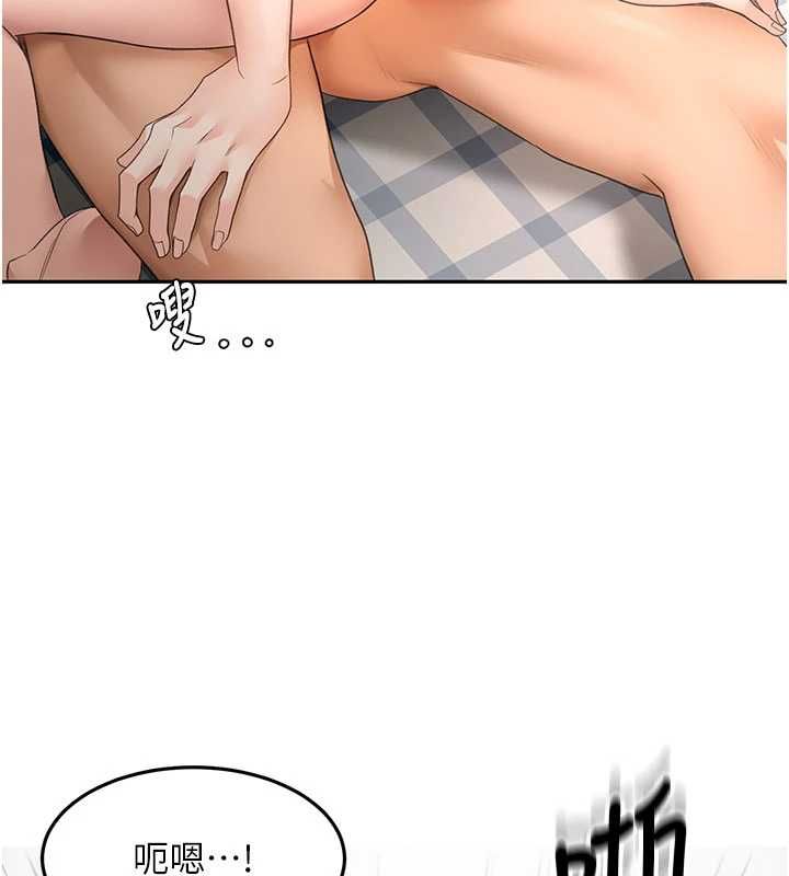 頂加套房的春天第75話-被阿姨發現了嗎?!