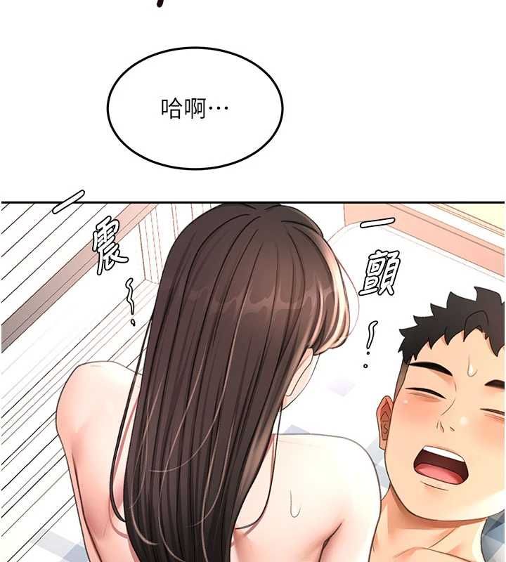 頂加套房的春天第75話-被阿姨發現了嗎?!