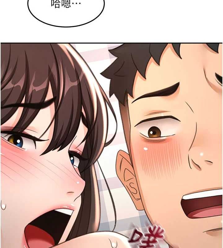 頂加套房的春天第75話-被阿姨發現了嗎?!