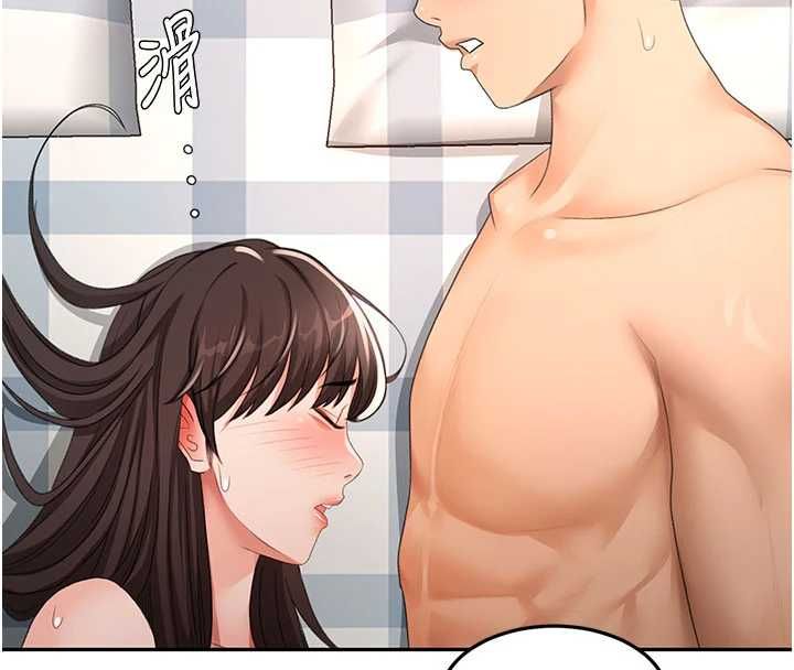 頂加套房的春天第75話-被阿姨發現了嗎?!