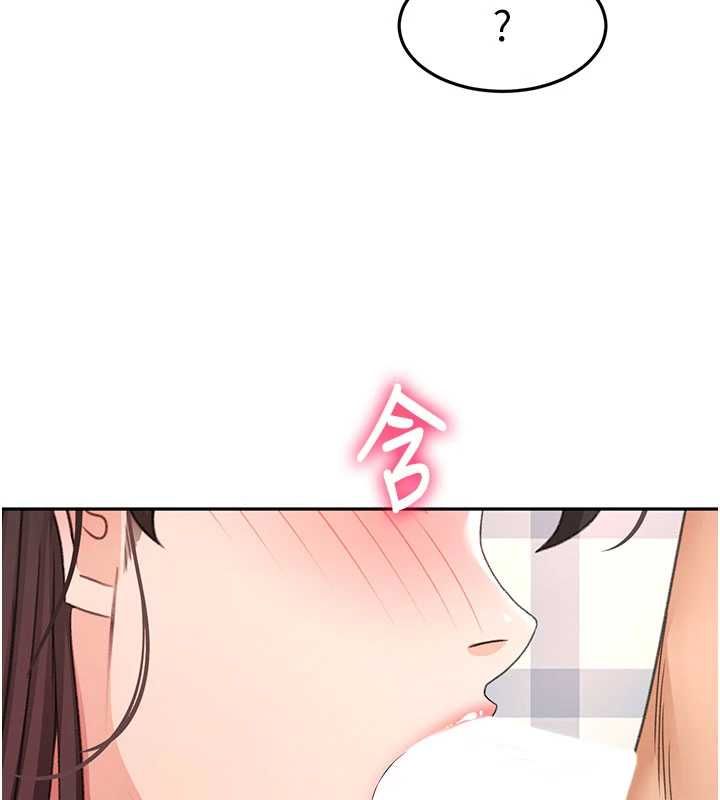 頂加套房的春天第75話-被阿姨發現了嗎?!
