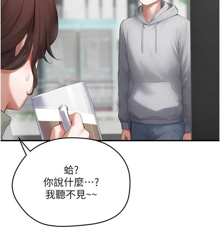 成人漫画取材课第10話-準備好了就脫吧