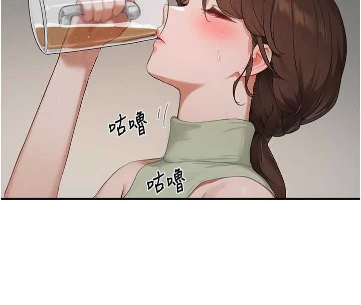成人漫画取材课第10話-準備好了就脫吧