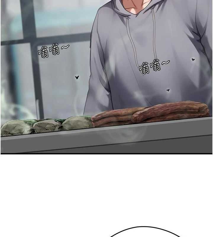 成人漫画取材课第10話-準備好了就脫吧