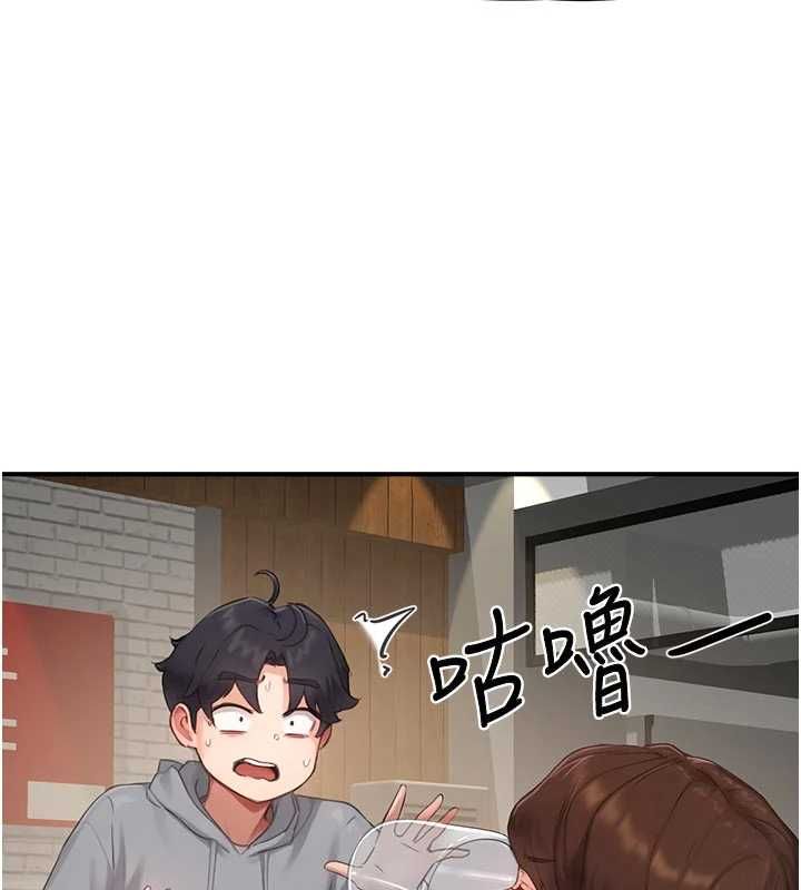 成人漫画取材课第10話-準備好了就脫吧