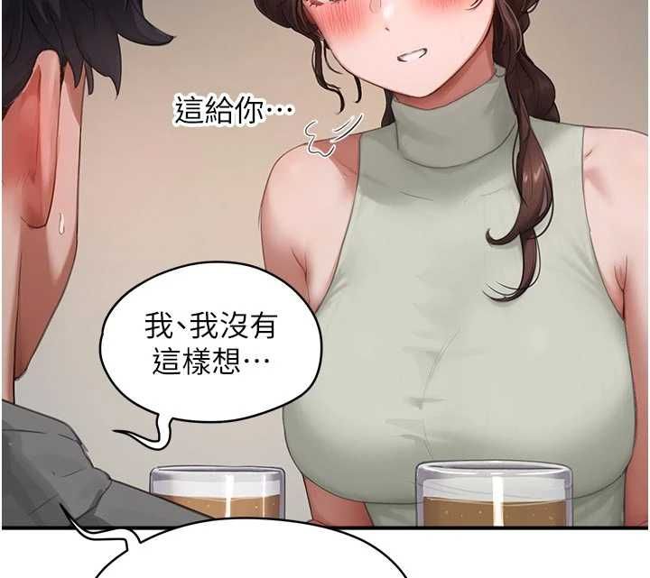 成人漫画取材课第10話-準備好了就脫吧