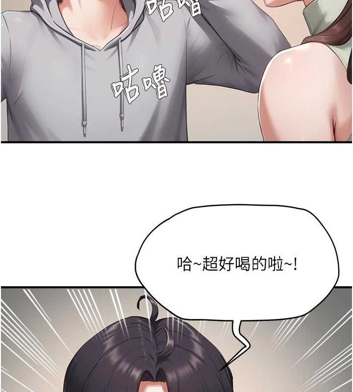 成人漫画取材课第10話-準備好了就脫吧