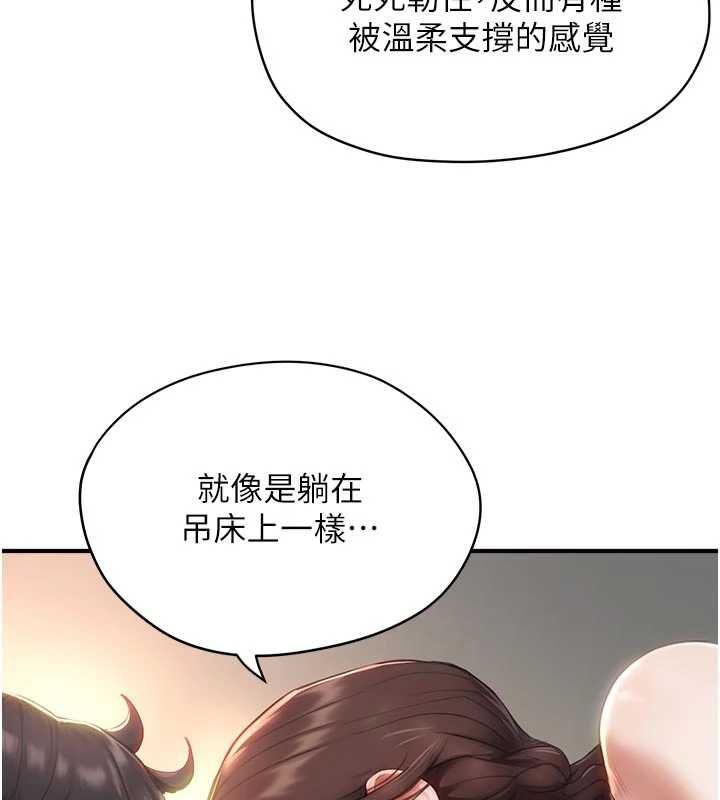 成人漫画取材课第10話-準備好了就脫吧