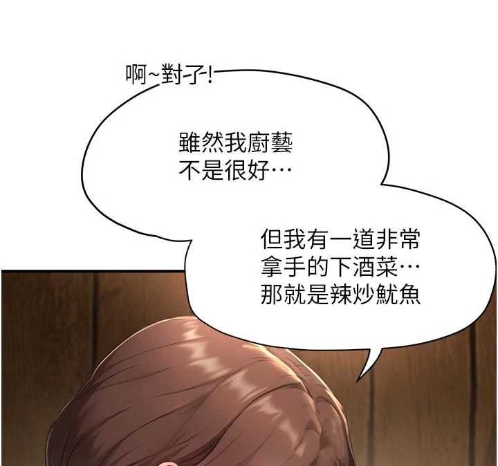 成人漫画取材课第10話-準備好了就脫吧