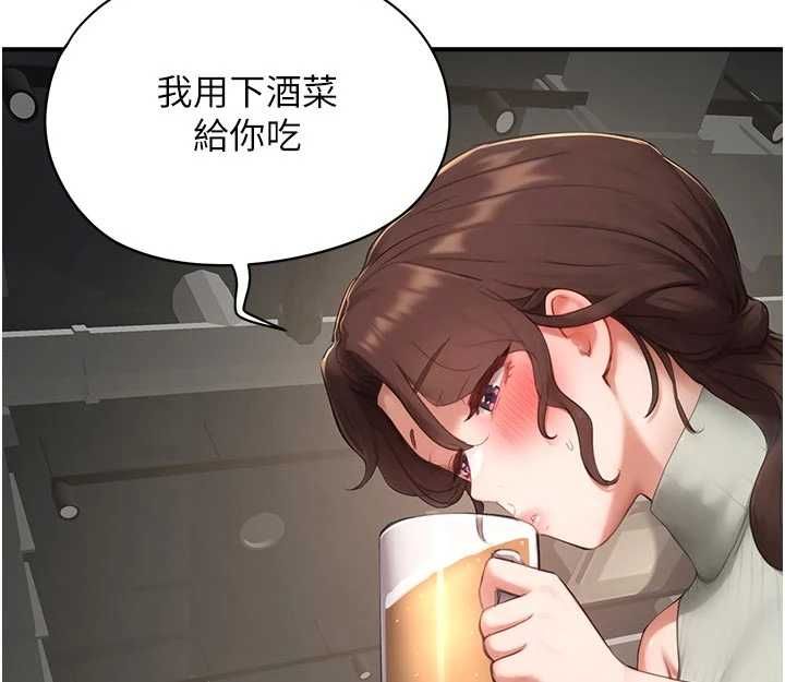 成人漫画取材课第10話-準備好了就脫吧