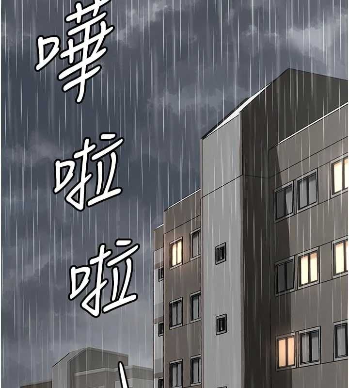 成人漫画取材课第10話-準備好了就脫吧