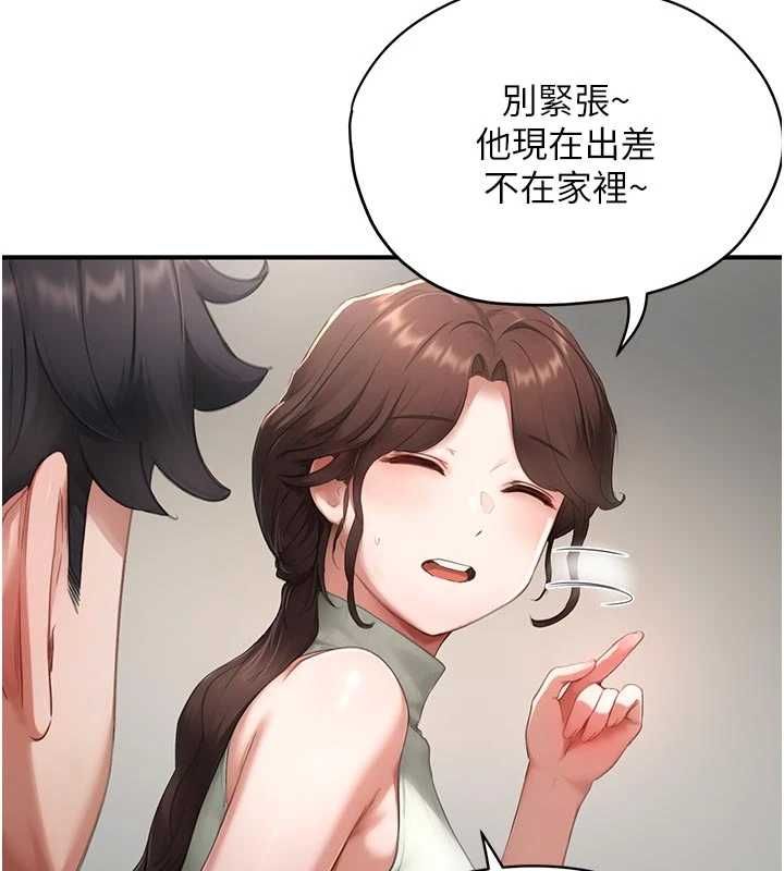 成人漫画取材课第10話-準備好了就脫吧